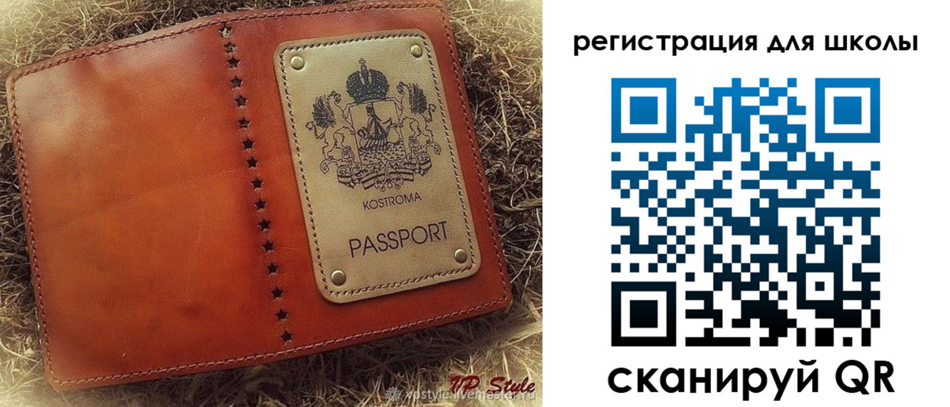 регистрация в Дивногорске