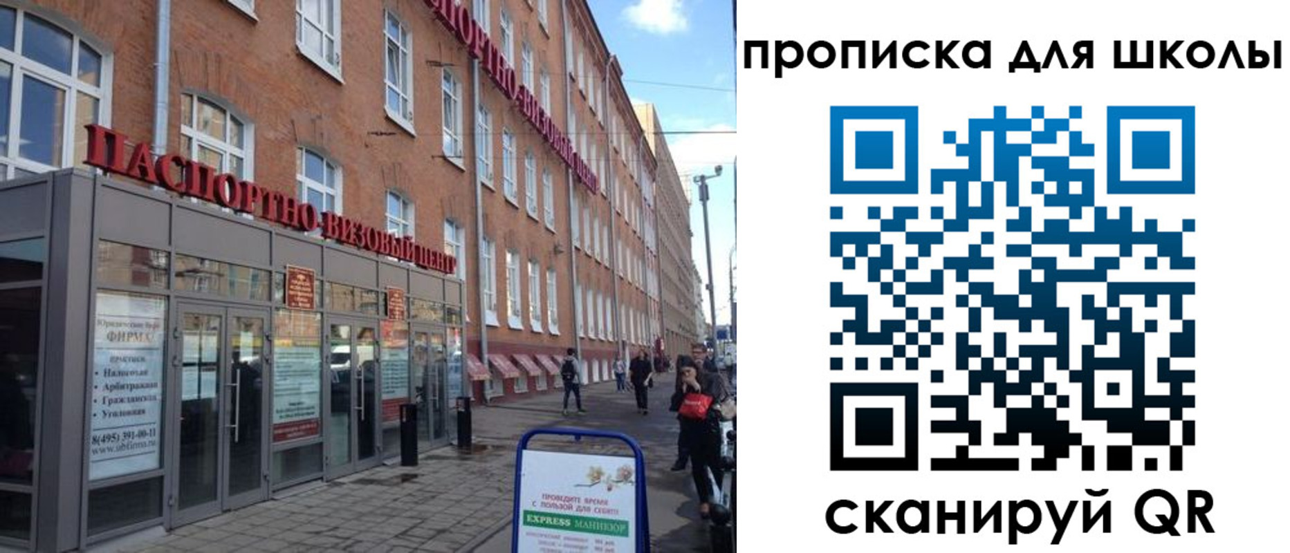 миграционный учет в Дивногорске